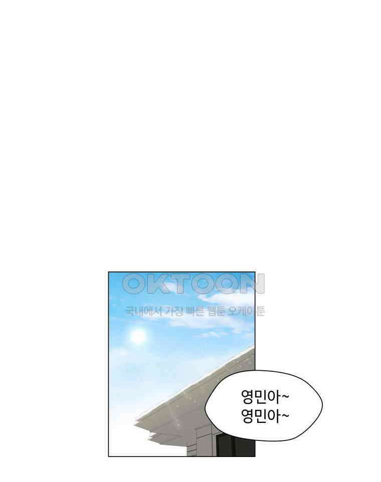 노인의 집 67화 마지막 겨울 (3) 14