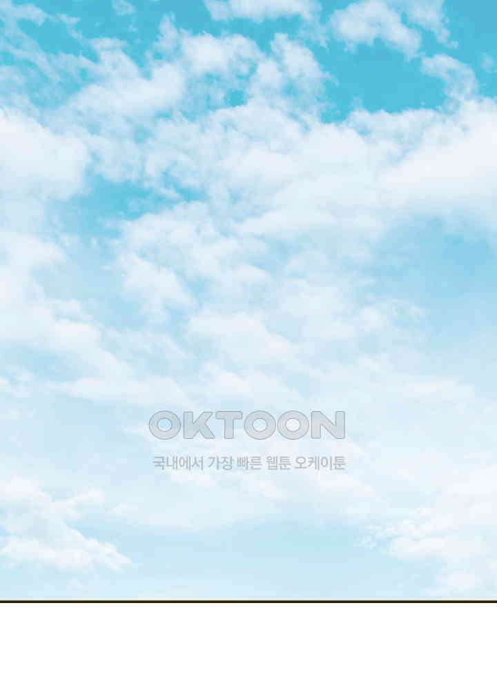 프린세스_261화 7