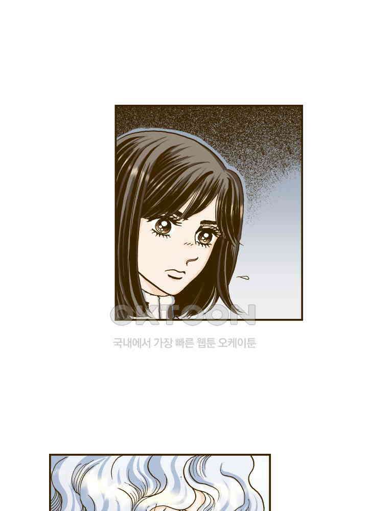 프린세스_261화 12