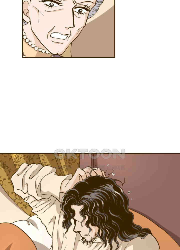 프린세스_264화 13