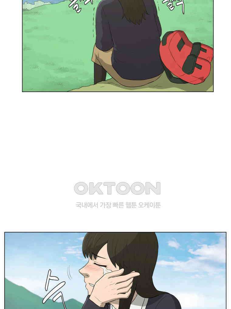 노인의 집 82화 어른 또는 아이 (1) 11