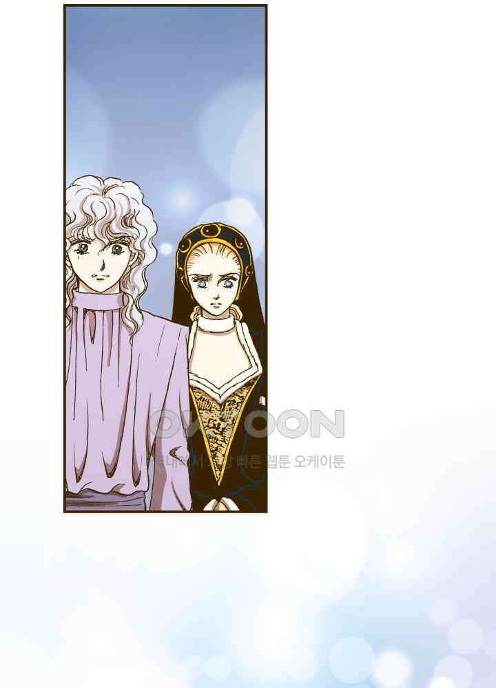 프린세스_277화 2