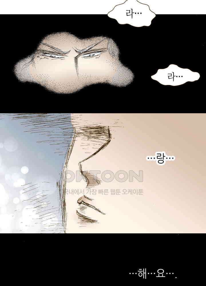 프린세스_277화 7