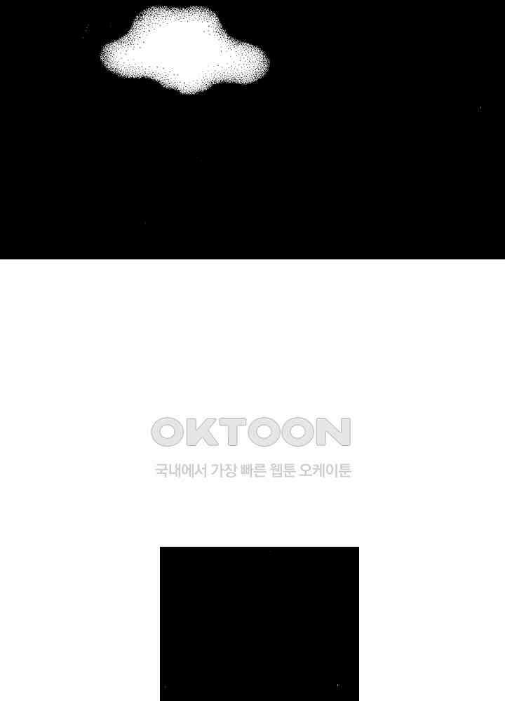 프린세스_277화 8