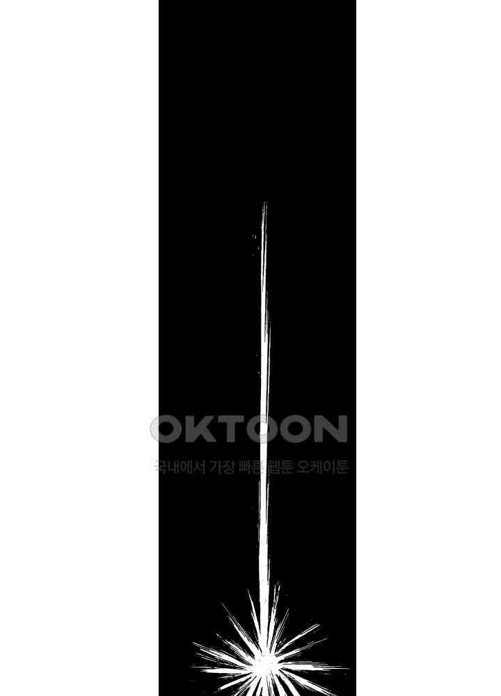 프린세스_277화 9