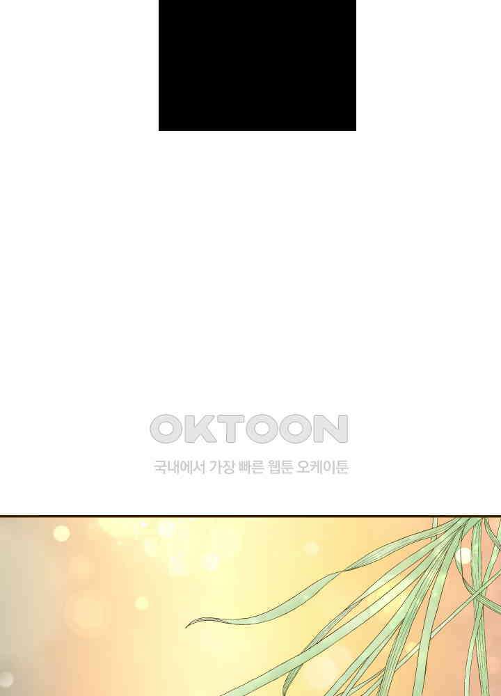 프린세스_277화 11