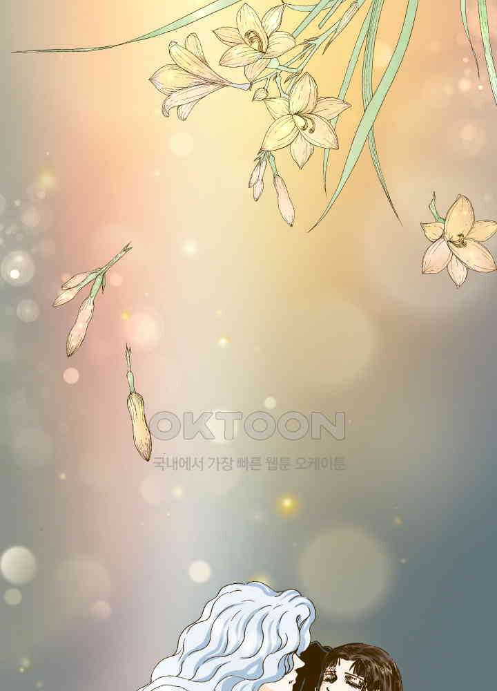 프린세스_277화 12