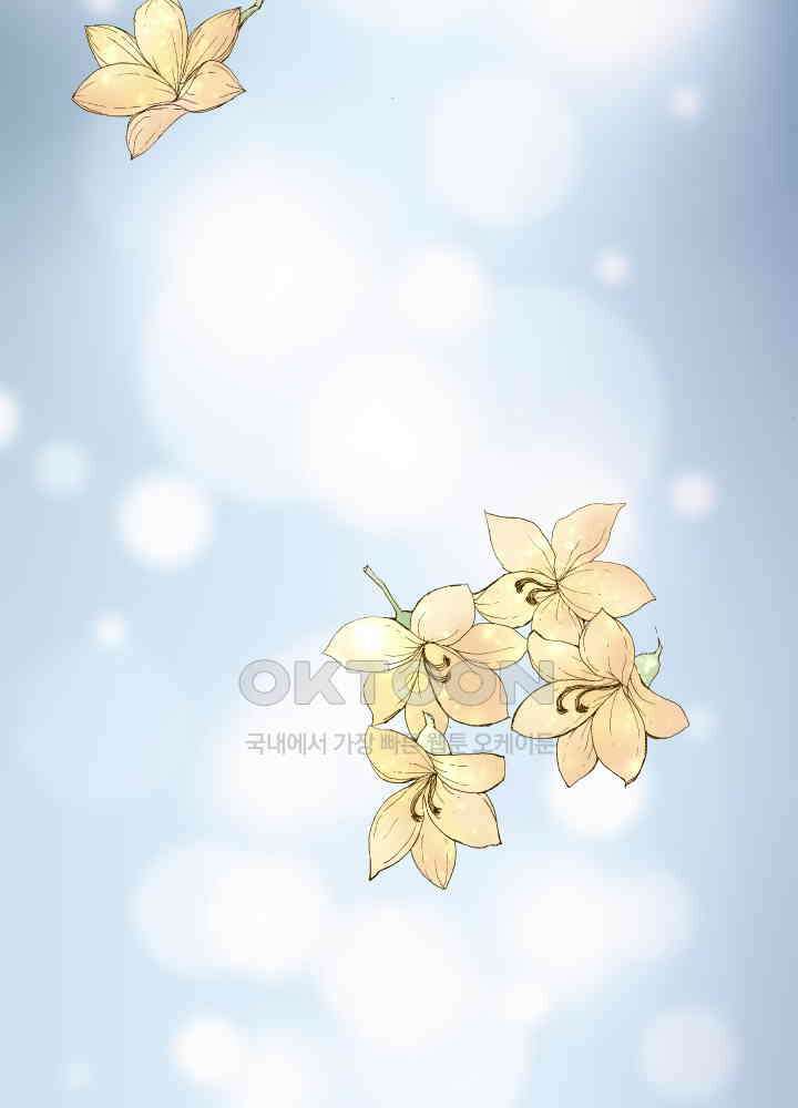 프린세스_277화 14