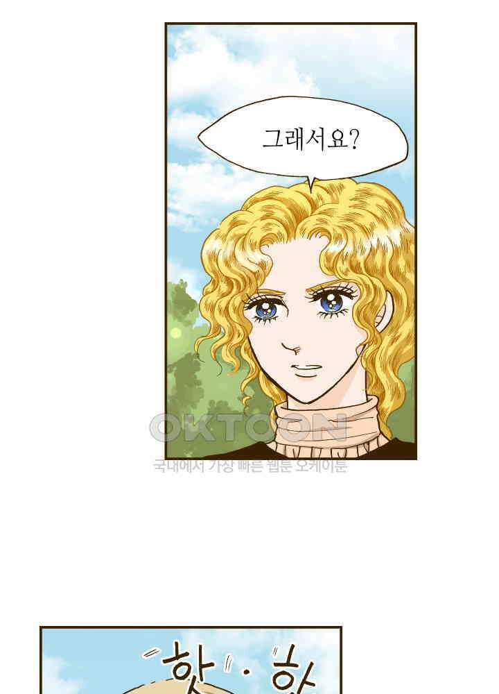 프린세스_280화 3