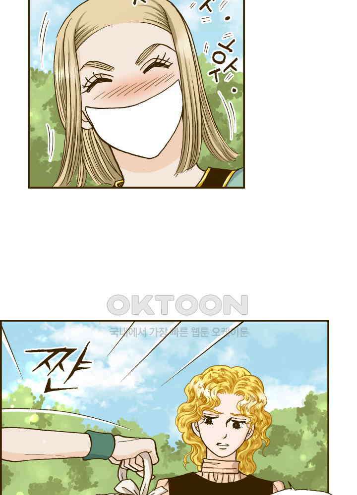 프린세스_280화 4