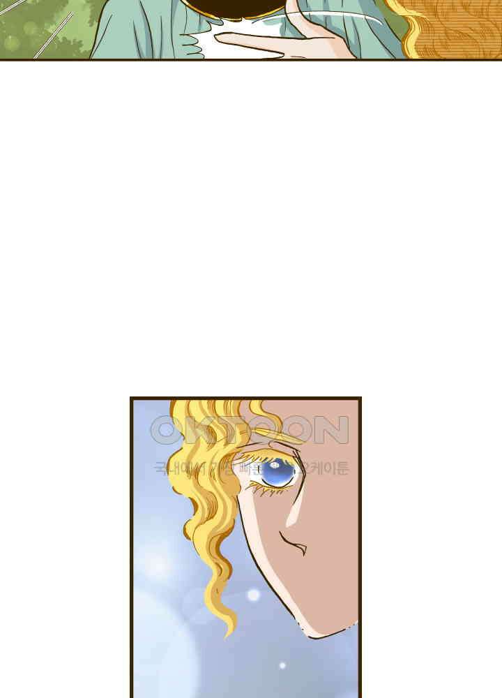 프린세스_280화 6