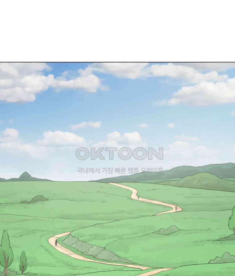 노인의 집 93화 최고의 밤 1