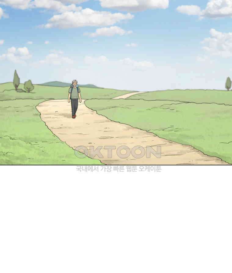 노인의 집 93화 최고의 밤 3