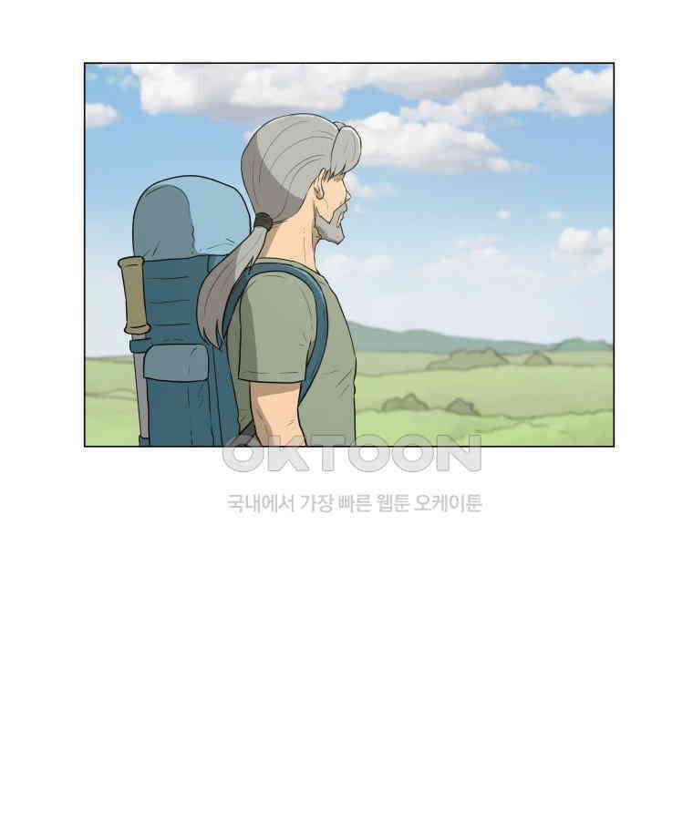 노인의 집 93화 최고의 밤 4