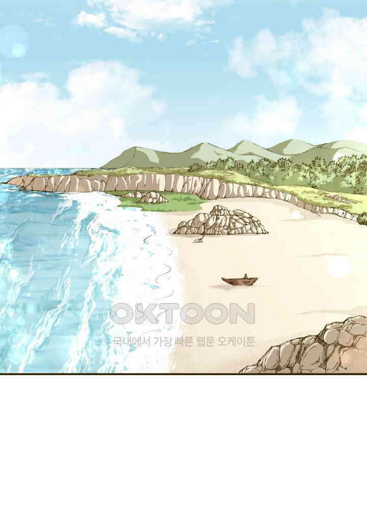 프린세스_291화 12