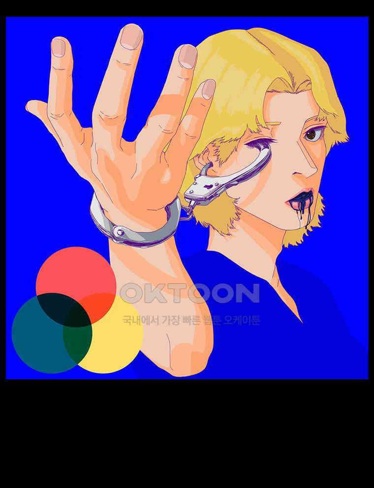 계약우정 64． 편견 10
