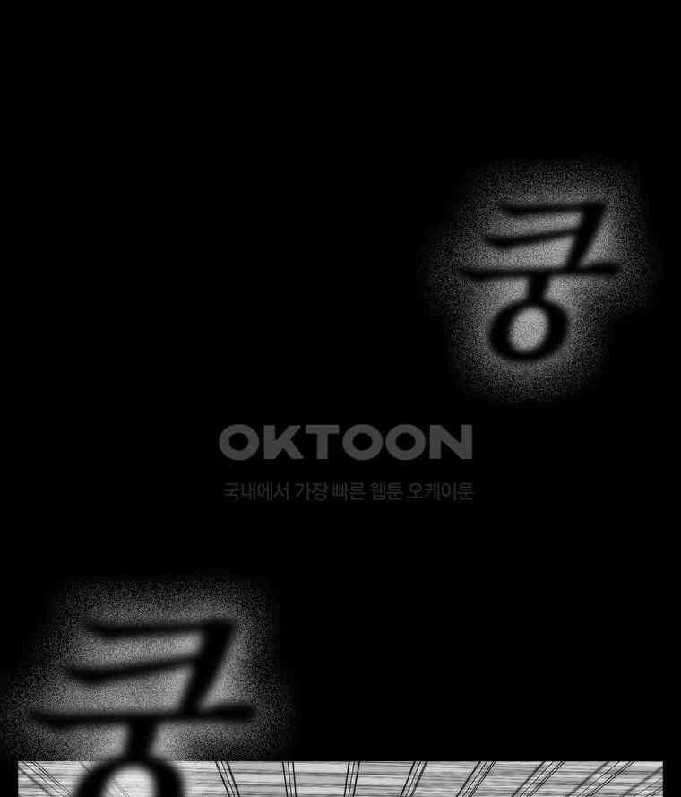 계약우정 64． 편견 13