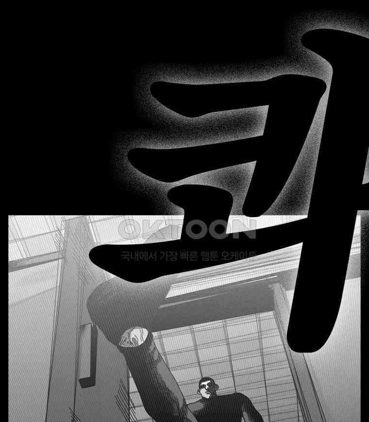 계약우정 64． 편견 16