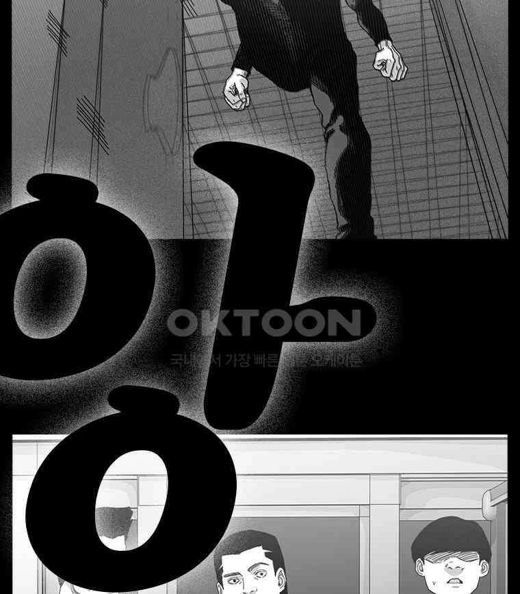 계약우정 64． 편견 17
