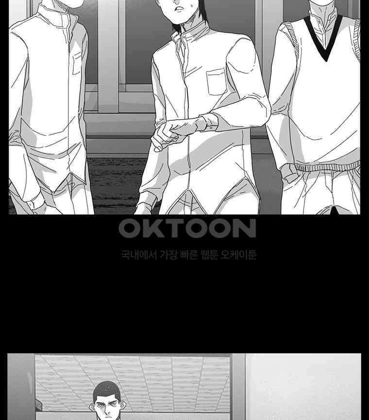 계약우정 64． 편견 18