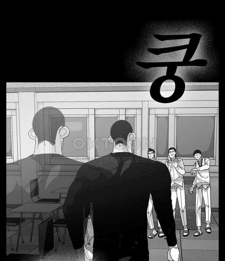 계약우정 64． 편견 20