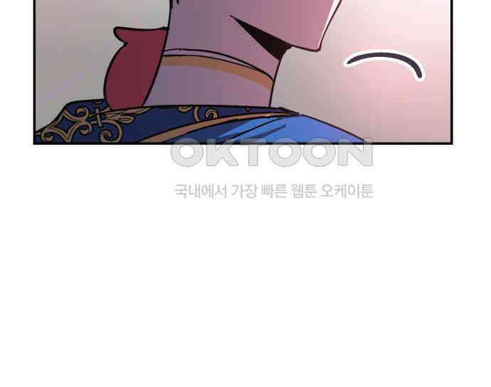 마법사가 죽음을 맞이하는 방법 102화 12