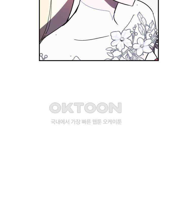 마법사가 죽음을 맞이하는 방법 102화 21