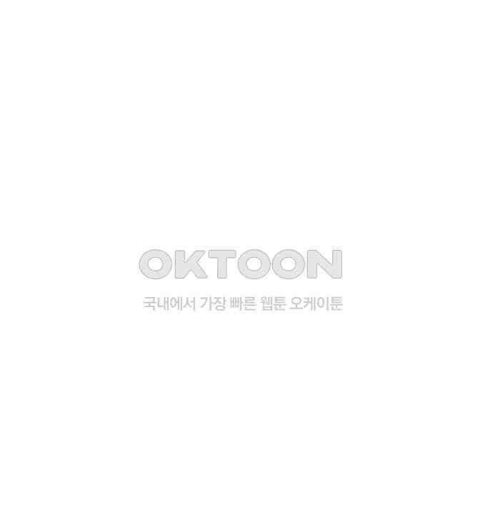 마법사가 죽음을 맞이하는 방법 102화 24