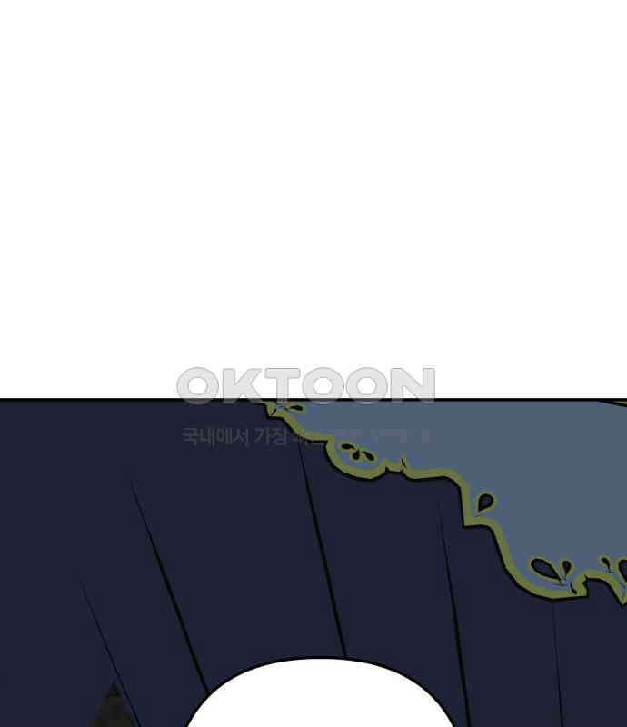 마법사가 죽음을 맞이하는 방법 102화 25