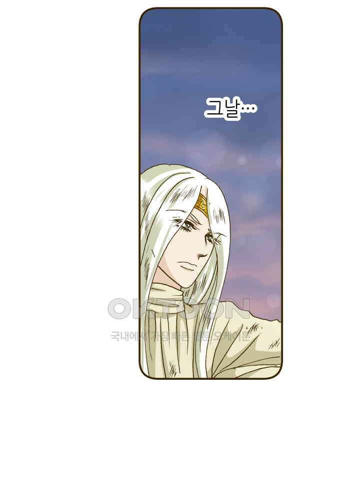 프린세스_321화 2