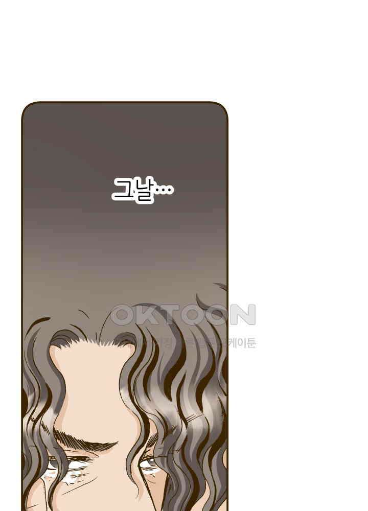 프린세스_321화 3