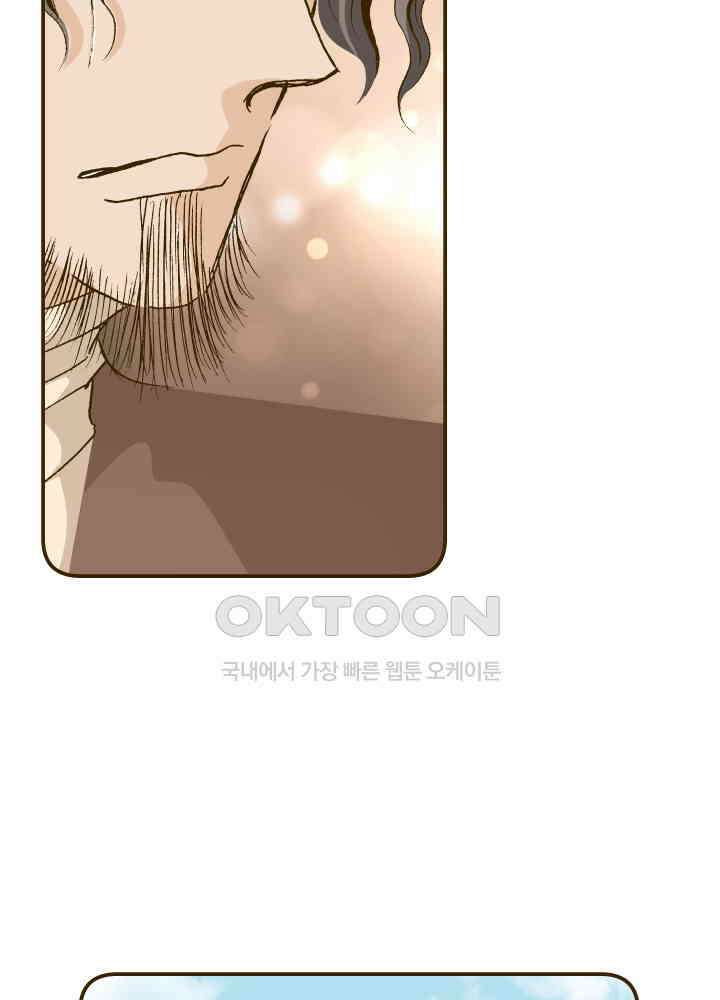 프린세스_321화 4