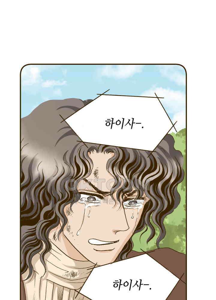 프린세스_321화 7