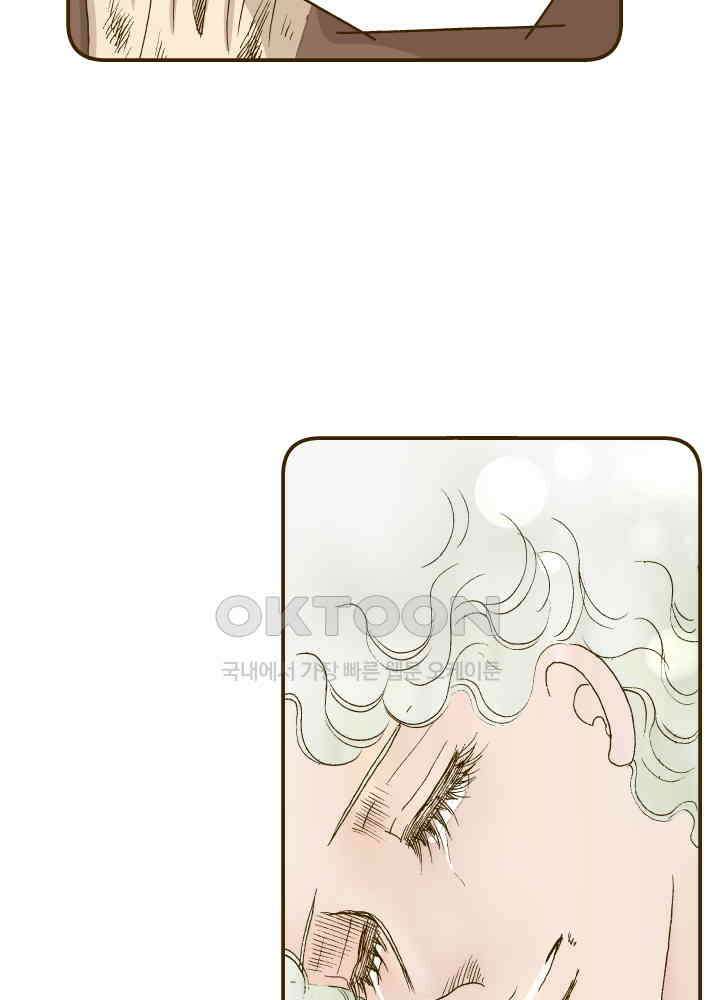 프린세스_321화 8