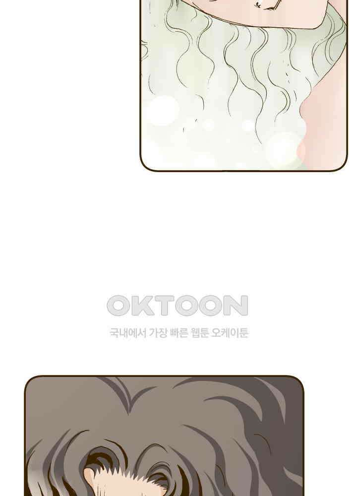 프린세스_321화 9