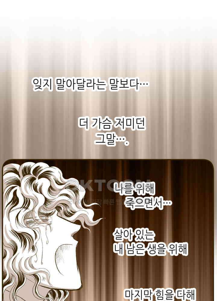프린세스_321화 11