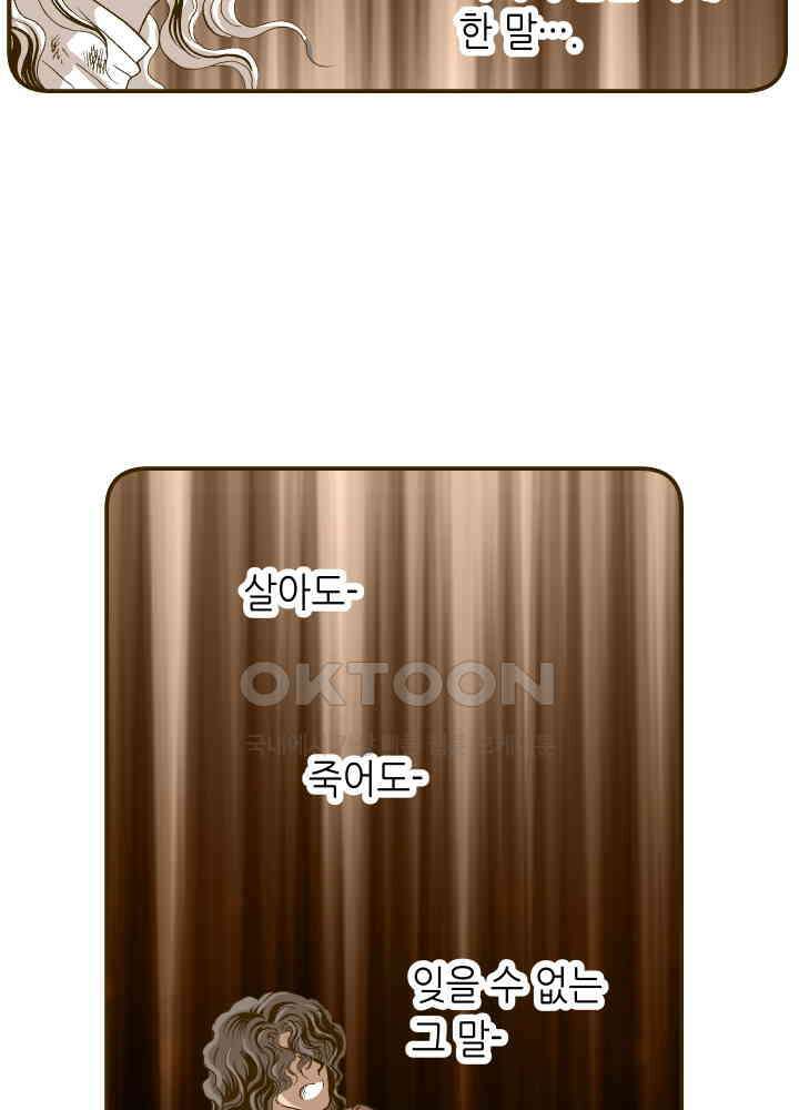 프린세스_321화 12