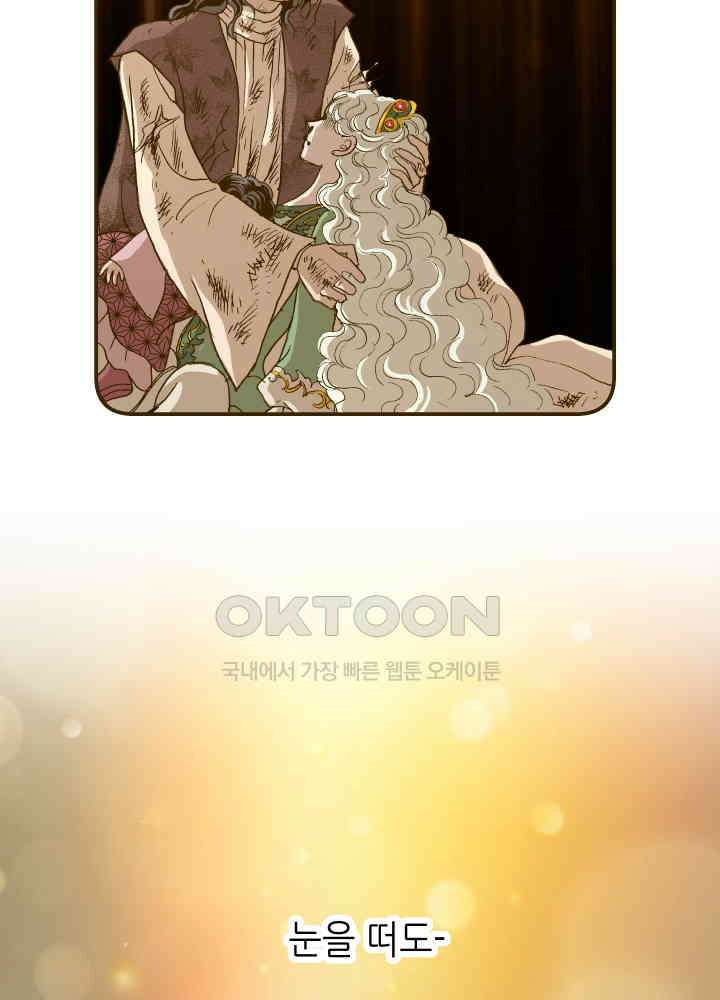 프린세스_321화 13