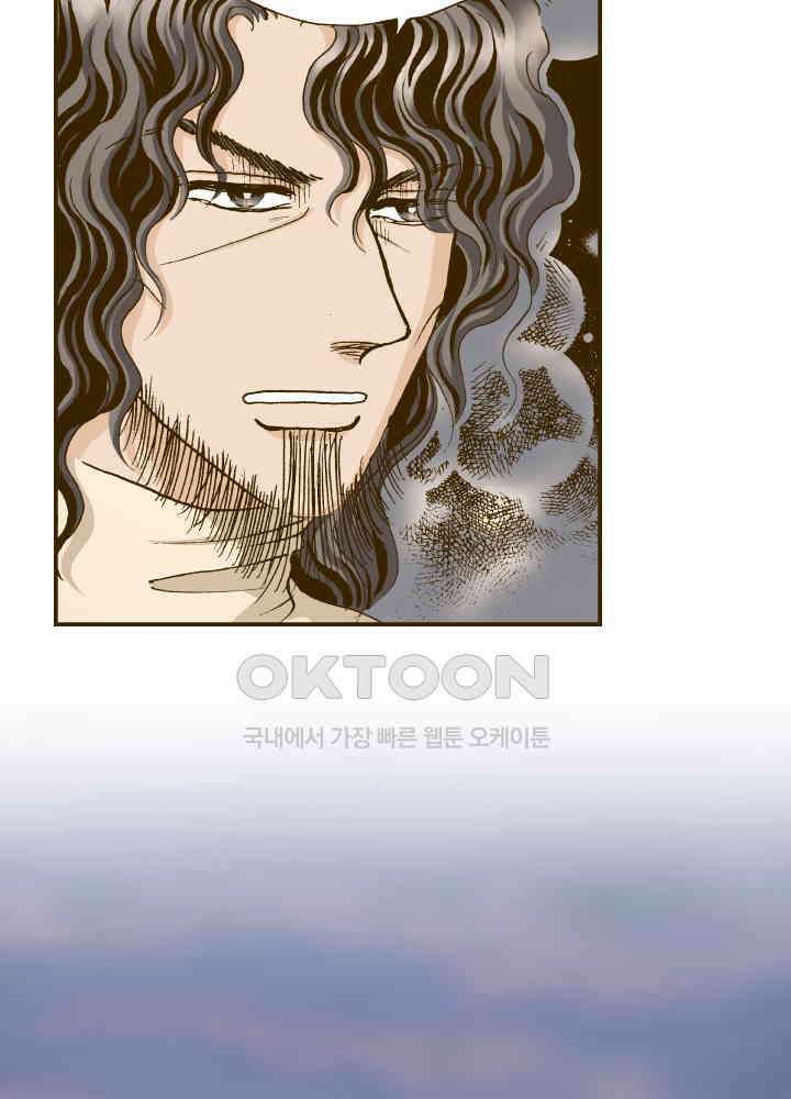 프린세스_322화 7