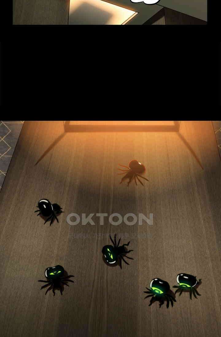 대상무형 : 운명을 삼킨 퇴마사 216화 3