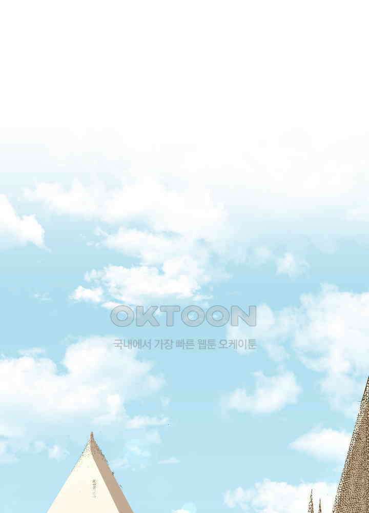 프린세스_327화 4