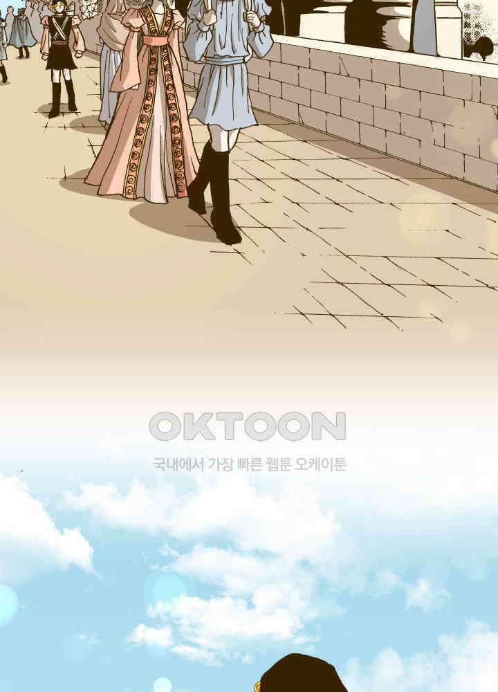 프린세스_327화 7