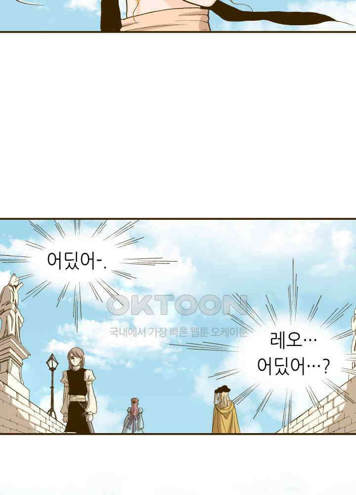 프린세스_327화 9
