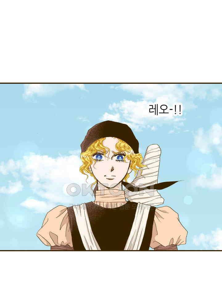프린세스_327화 11
