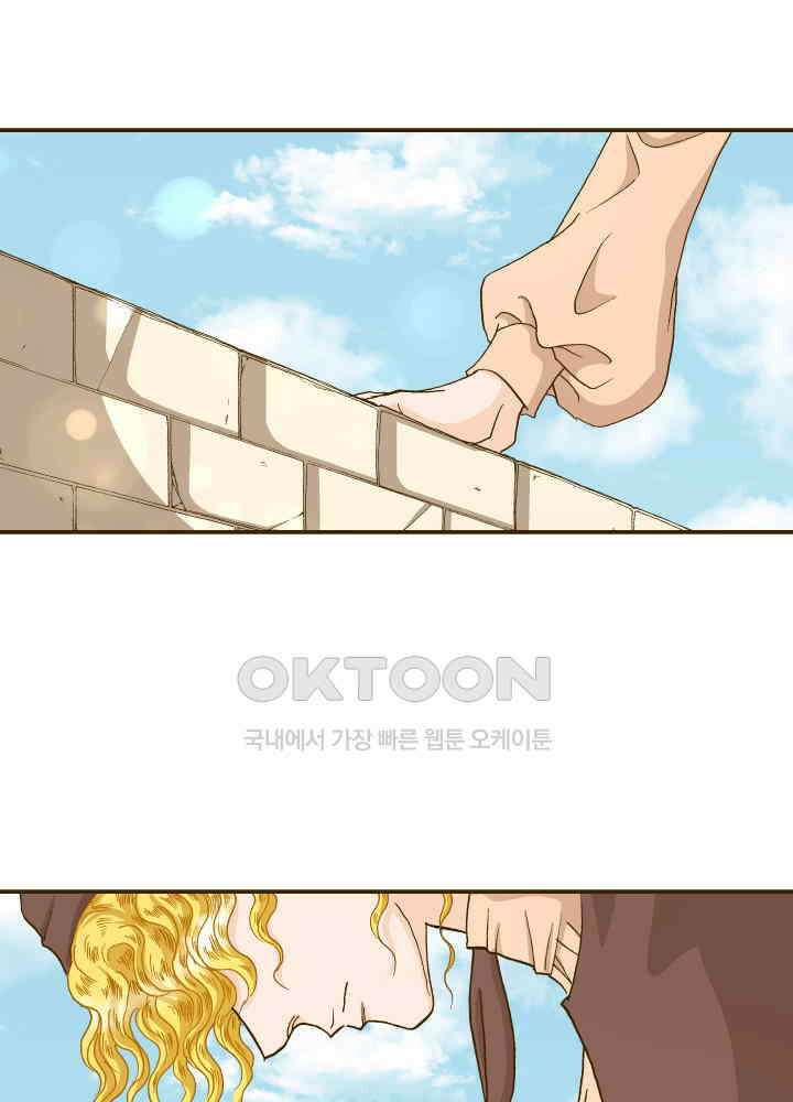 프린세스_327화 12