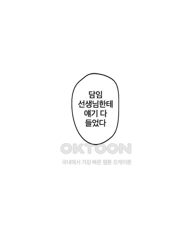 계약우정 90． 목화 1