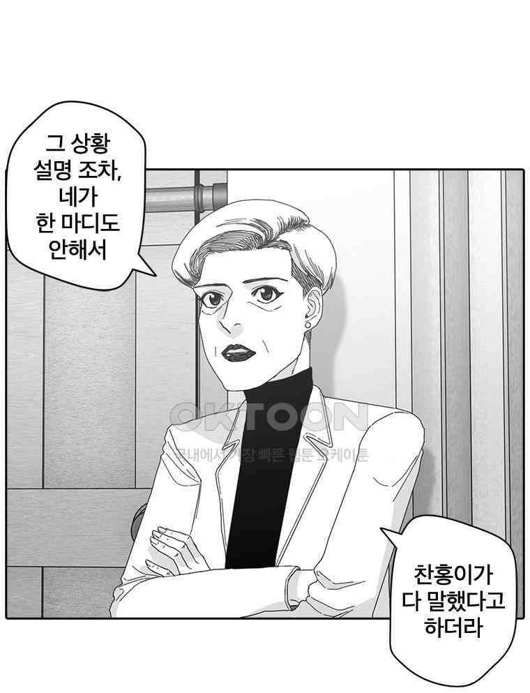 계약우정 90． 목화 3