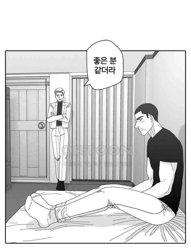 계약우정 90． 목화 5
