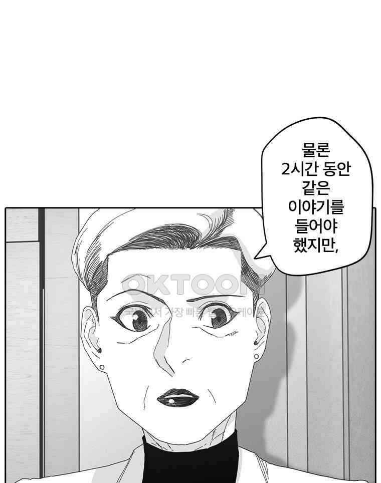 계약우정 90． 목화 6