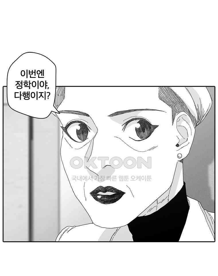 계약우정 90． 목화 8